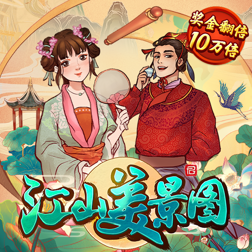 yh86银河国际app下载